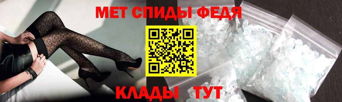 АМФЕТАМИН Premium Избербаш