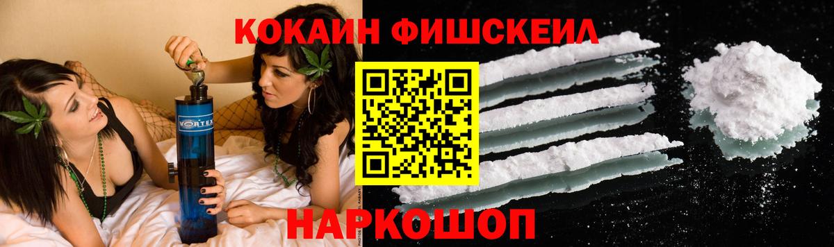 Cocaine Колумбийский Избербаш