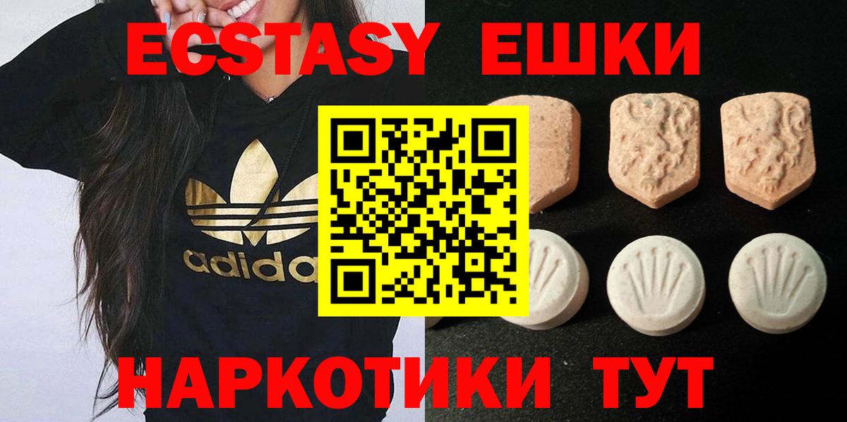 Избербаш  мега как войти  даркнет телеграм  Вход с VPN  Ecstasy Philipp Plein  ЭКСТАЗИ  Экстази 250 мг 