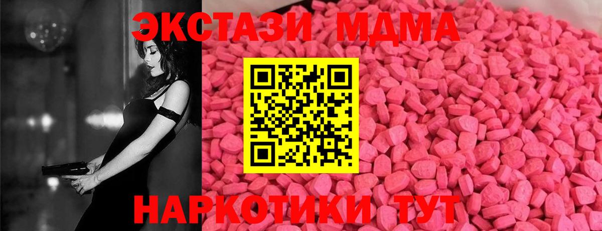 ЭКСТАЗИ mix Избербаш