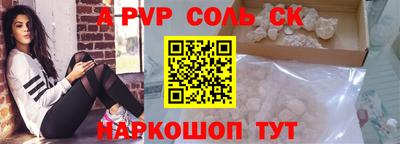 трава Гусев