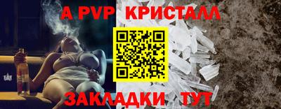 трава Гусев