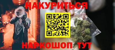 трава Гусев