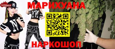 трава Гусев