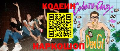 героин Донецк
