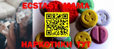 экстази Гусиноозёрск