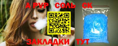 экстази Гусиноозёрск