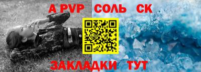 трава Гусев