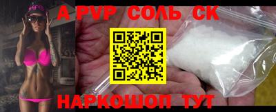 apvp Гусь-Хрустальный