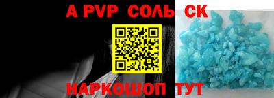 трава Гусев