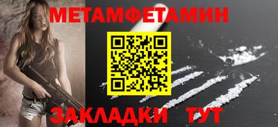 экстази Гусиноозёрск