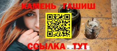 трава Гусев