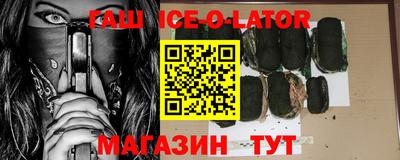 экстази Гусиноозёрск