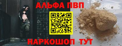 трава Гусев