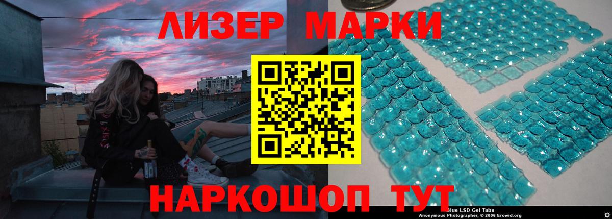 ЛСД экстази  ЛСД экстази ecstasy  Вход с VPN  Избербаш 