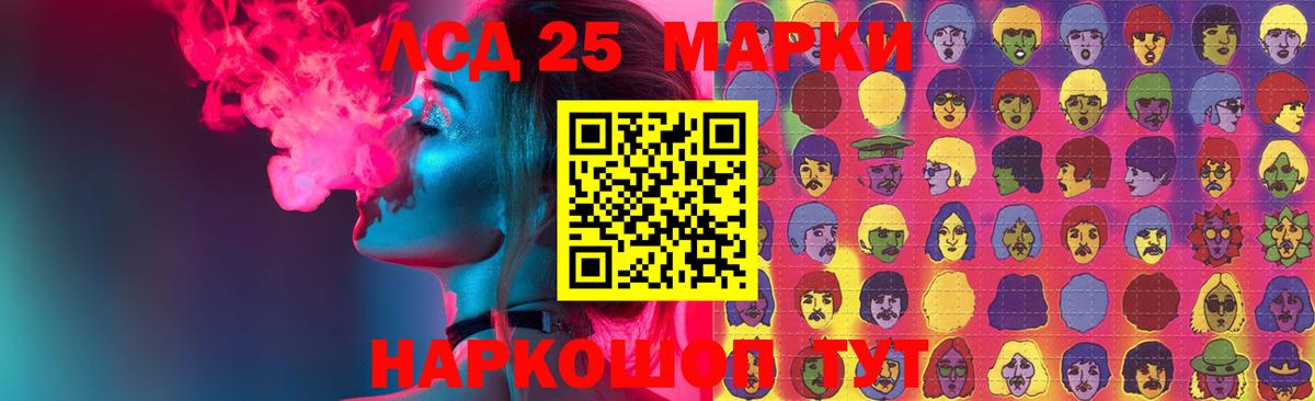 ЛСД экстази кислота Избербаш