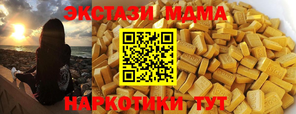 Cocaine  Избербаш  Вход с VPN  Магазины продажи наркотиков  A PVP СК кристаллы  ГАШ  Меф МЯУ МЯУ  Меф МЯУ МЯУ   МАРИХУАНА  ЭКСТАЗИ 