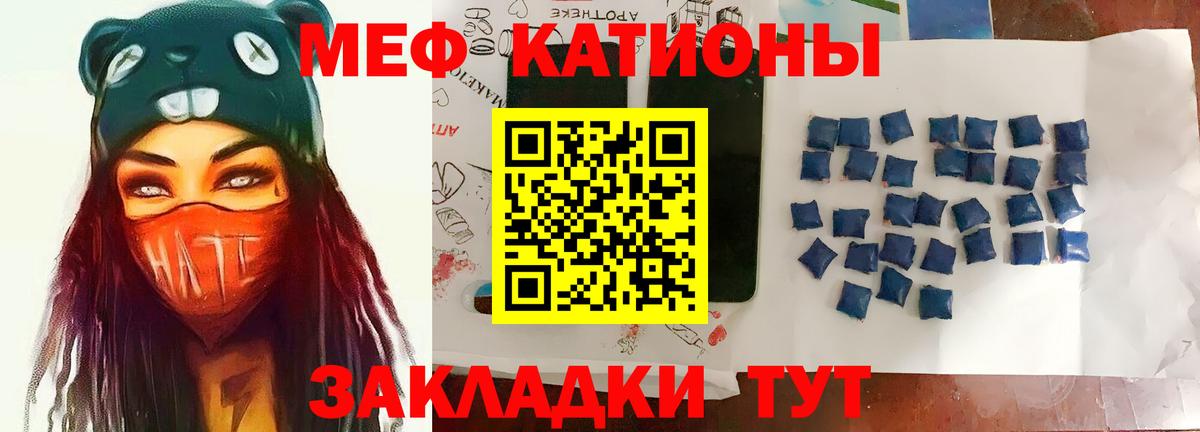 Мефедрон VHQ  Мефедрон 4 MMC  Избербаш  Вход с VPN 