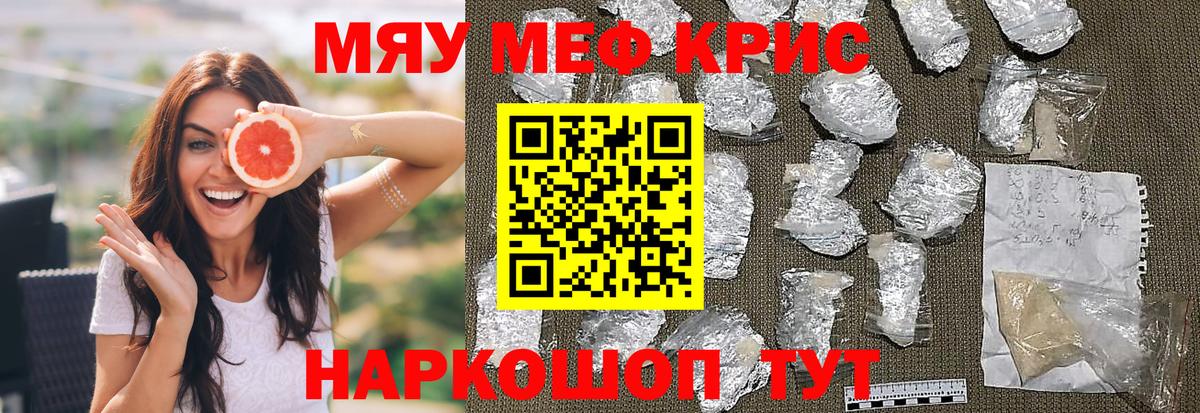 Alpha PVP Избербаш