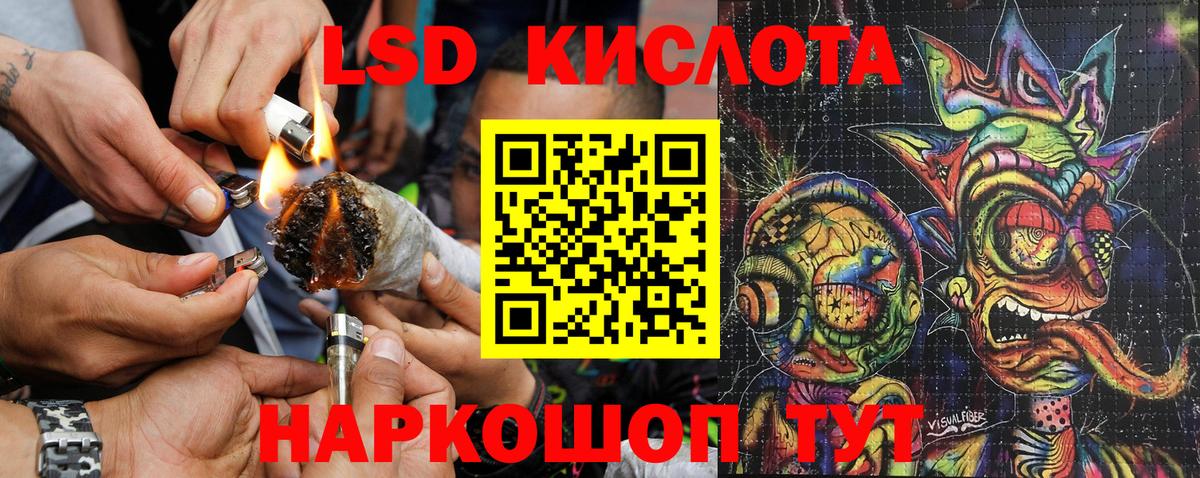 Наркотические марки 1,5мг Избербаш