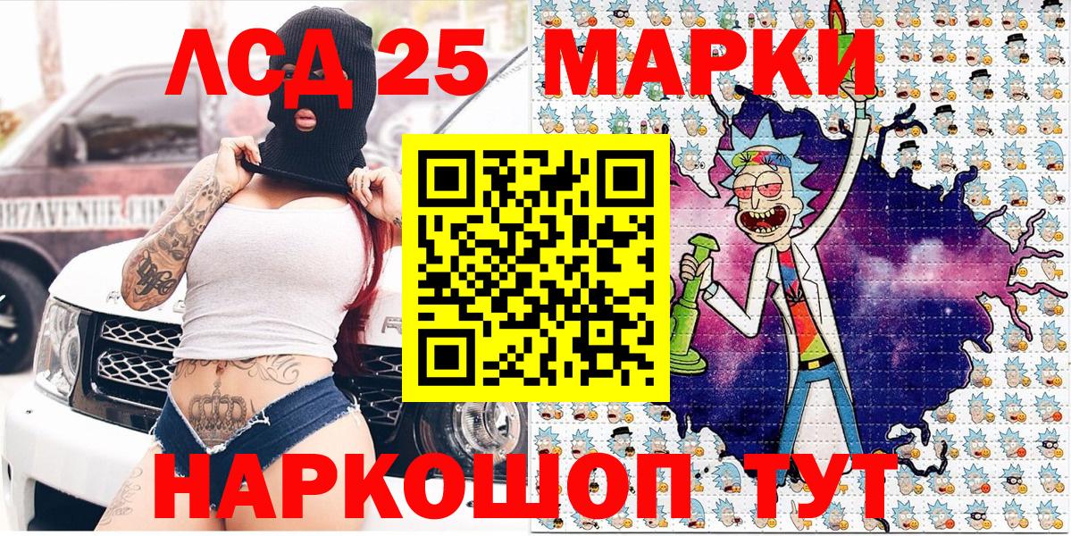 Избербаш  Марки 25I-NBOMe  Вход с VPN  Наркотические марки 1,5мг  Наркотические марки 1,5мг 
