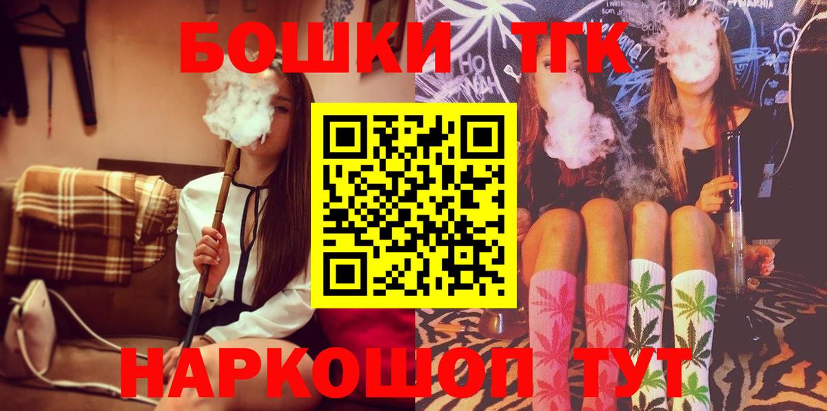 Бошки марихуана тримм Избербаш